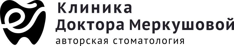 Клиника доктора Меркушовой