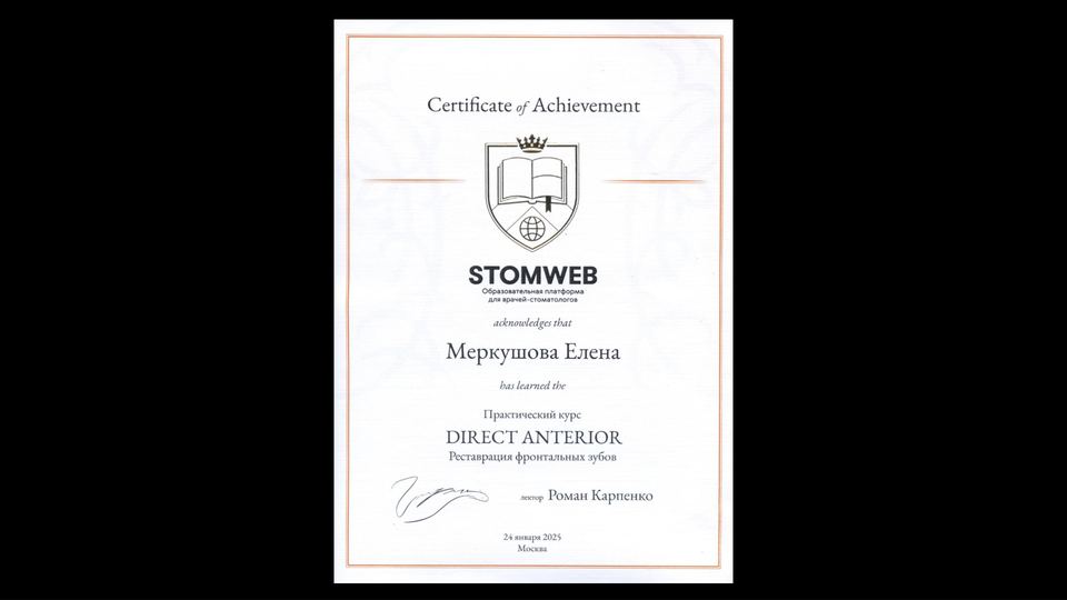 Direct Anterior — реставрация фронтальных зубов. STOMWEB, 2025